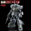 G-REWORK Decal CD-RE19 RE/100 Den'an-Gei 