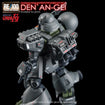 G-REWORK Decal CD-RE19 RE/100 Den'an-Gei 