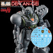 G-REWORK Decal CD-RE19 RE/100 Den'an-Gei Base, Thumbnail