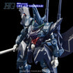 G-REWORK Decal H-GQ12 HG Hambrabi GQ Ver. G-REWORK Decal H-GQ12 HG Hambrabi GQ Ver.