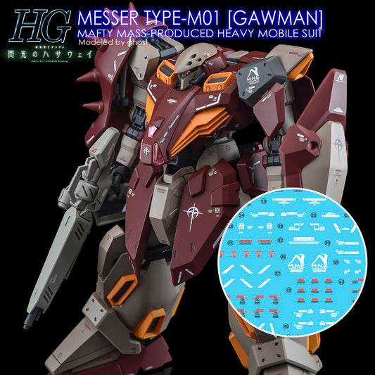 G-REWORK Decal H267 HGUC Messer Type-M01 Gawman Use Base, Thumbnail