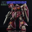 G-REWORK Decal HF02ML HGUC Messer Type-F02 Minelayer G-REWORK Decal HF02ML HGUC Messer Type-F02 Minelayer