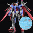 G-REWORK Decal M101 MG Destiny Gundam Base, Thumbnail