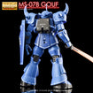 G-REWORK Decal M120 MG Gouf Ver 2.0 