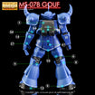 G-REWORK Decal M120 MG Gouf Ver 2.0 