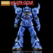 G-REWORK Decal M120 MG Gouf Ver 2.0 