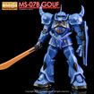 G-REWORK Decal M120 MG Gouf Ver 2.0 