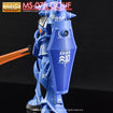 G-REWORK Decal M120 MG Gouf Ver 2.0 