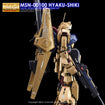 G-REWORK Decal M187 MG Hyaku-Shiki Ver 2.0 