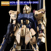 G-REWORK Decal M187 MG Hyaku-Shiki Ver 2.0 