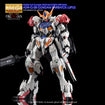 G-REWORK Decal M225 MG Gundam Barbatos Lupus 