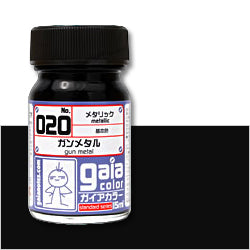 G020 Gaia Gunmetal (Metallic)