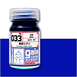 G033 Gaia Pure Cyan (Gloss)