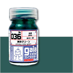 G036 Gaia Pure Green (Gloss)