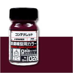 G1022 Gaia Container Red (Semi-Gloss)