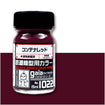 G1022 Gaia Container Red (Semi-Gloss) G1022 Gaia Container Red (Semi-Gloss)