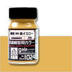 G1024 Gaia Seibu 101 Series Yellow (Semi-Gloss) 