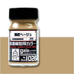 G1026 Gaia Seibu Beige (Semi-Gloss) 