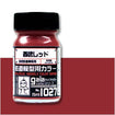 G1027 Gaia Seibu Red (Semi-Gloss) 
