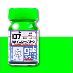 G107 Gaia Fluorescent Yellow Green (Gloss)