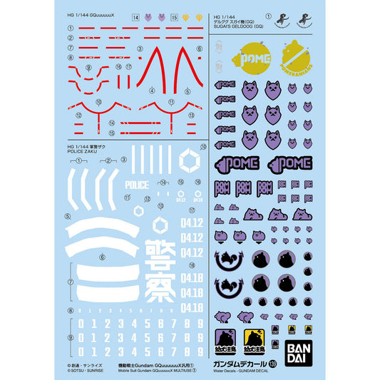 Base, Thumbnail, Package