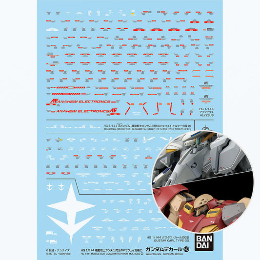 GD-143 HG Gundam Hathaway's Flash Decal 2 Base, Thumbnail