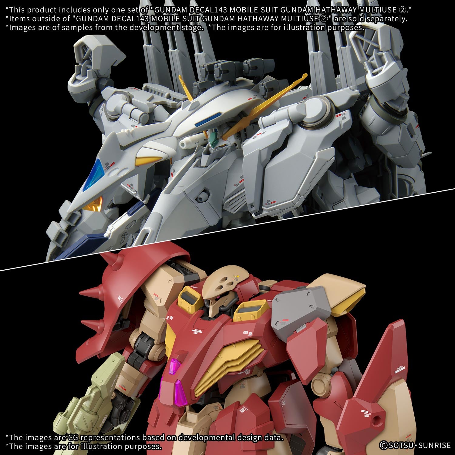 GD-143 HG Gundam Hathaway's Flash Decal 2