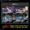 GD-144 Mobile Suit Zeta Gundam Decal Multiuse 1 