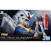 GD-147 RG RX-78-2 Gundam Ver 2.0 Decal Base, Thumbnail