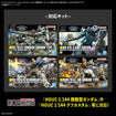 GD-148 Mobile Suit Gundam: The 08th MS Team Decal Multiuse 1 