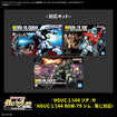 GD-151 Mobile Suit Gundam: IGLOO Decal Multiuse 1 