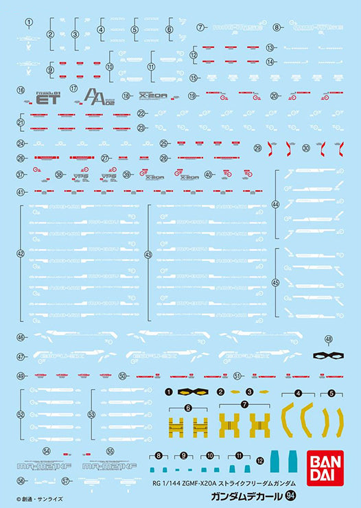 GD-94 RG Strike Freedom Gundam Decal