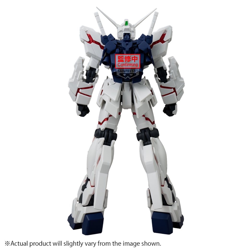 Genkai Toppa Figure Unicorn Gundam (Destroy Mode) (Mobile Suit Gundam Unicorn)