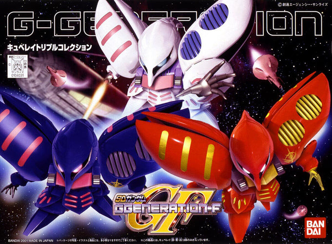 GG Qubeley Triple Collection - Box image