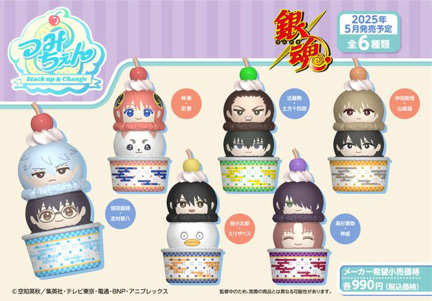 Gintama Tsumichen Stack Up & Change (6 Types / 6 Per Box) - Box image