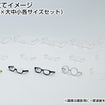 Glasses Accessories II 1 (Clear) 