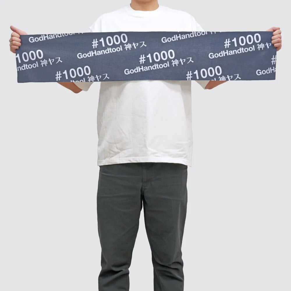 God Hand Kamiyasu Towel #600