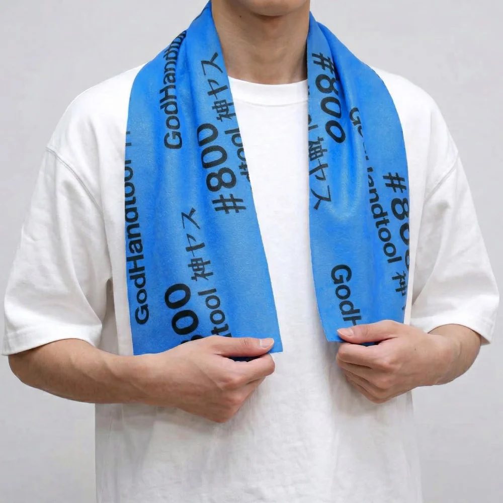 God Hand Kamiyasu Towel #400