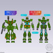 Gundam Artifact PRO Full Armor Gundam Gundam Artifact PRO Full Armor Gundam