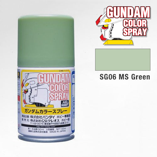 SG06 MS Green Gundam Color Spray 100ml – Gundam Planet
