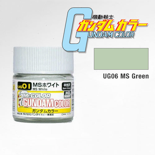 UG06 MS Green Gundam Color 10ml – Gundam Planet