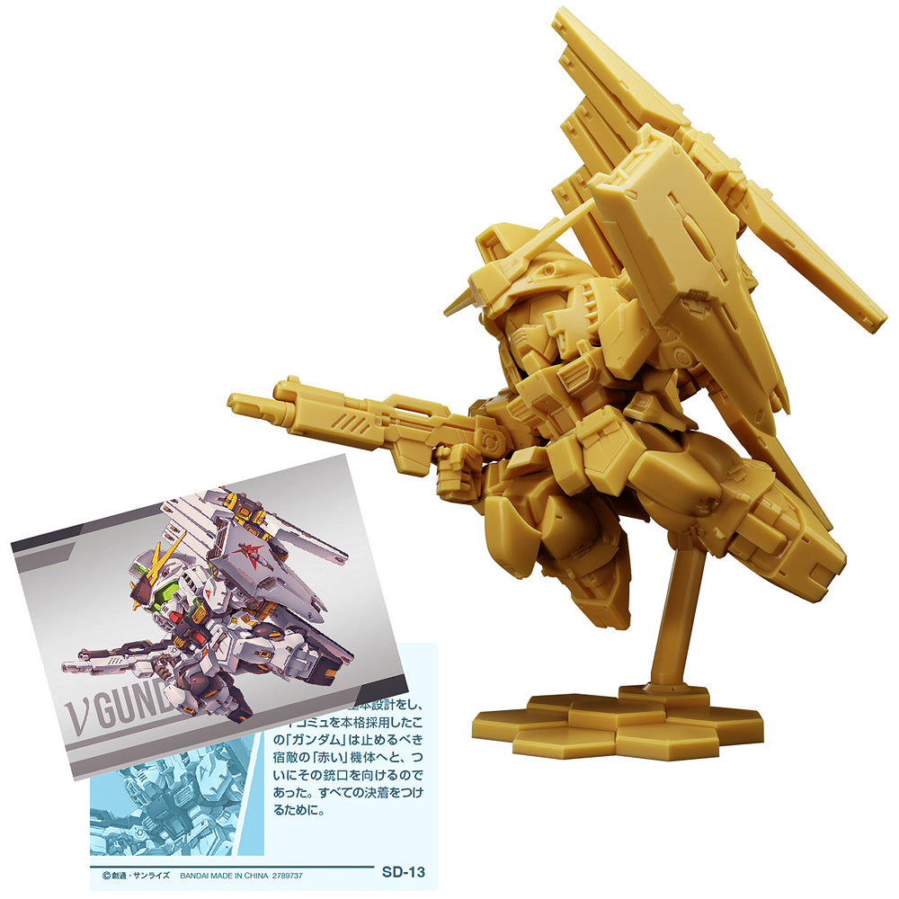 Gundam Shokugan Superior Define No. 02 (Box of 10)