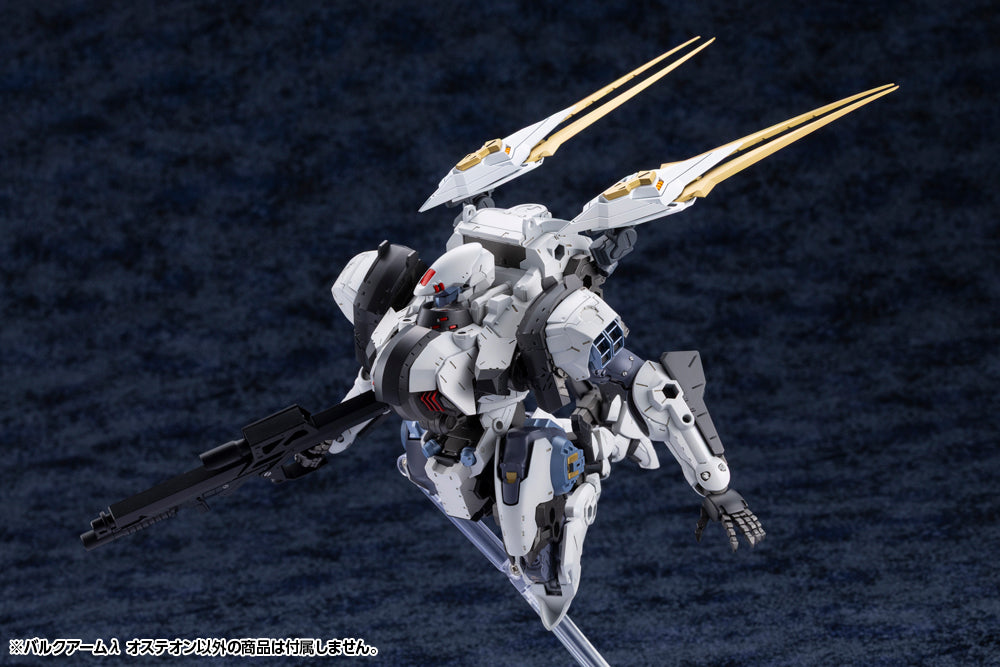 Hexa Gear HG168 Bulkarm λ Osteon