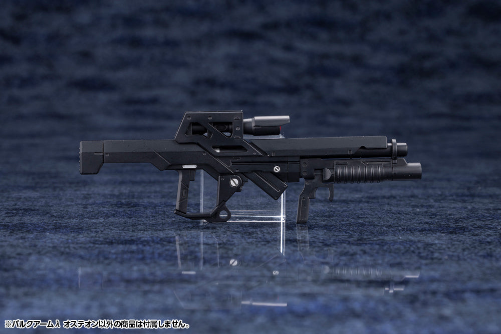 Hexa Gear HG168 Bulkarm λ Osteon