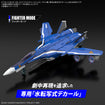 HG 1/100 VF-25G Messiah Valkyrie Michael Custom Water Decals 