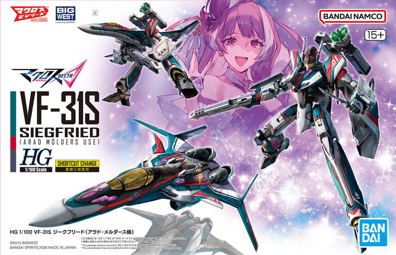 HG 1/100 VF-31S Siegfried (Arad Molders Use) - Box image