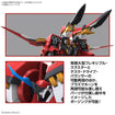 HG Alteisen Riese 