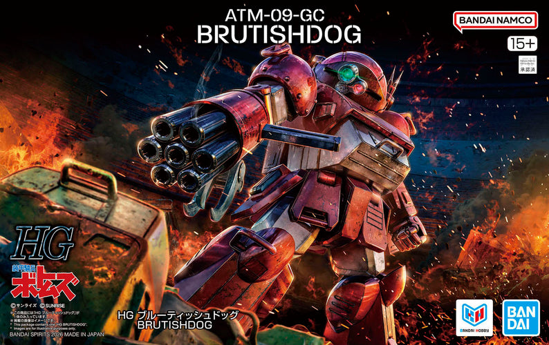 HG ATM-09-GC Brutishdog - Box image