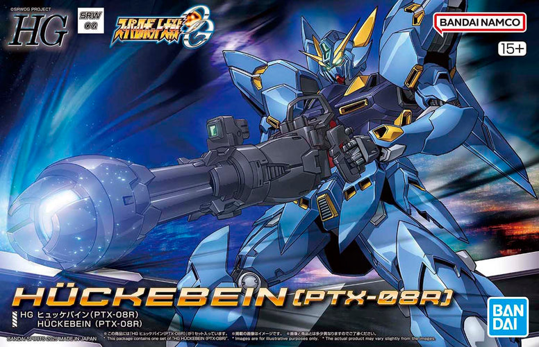 HG Huckebein (PTX-08R) - Box image