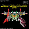 HG New Giroro Robo 